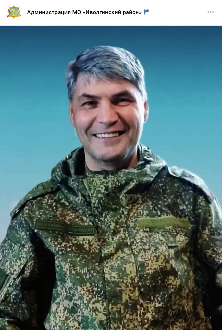 Bogomyakov Evgeniy Ilich
