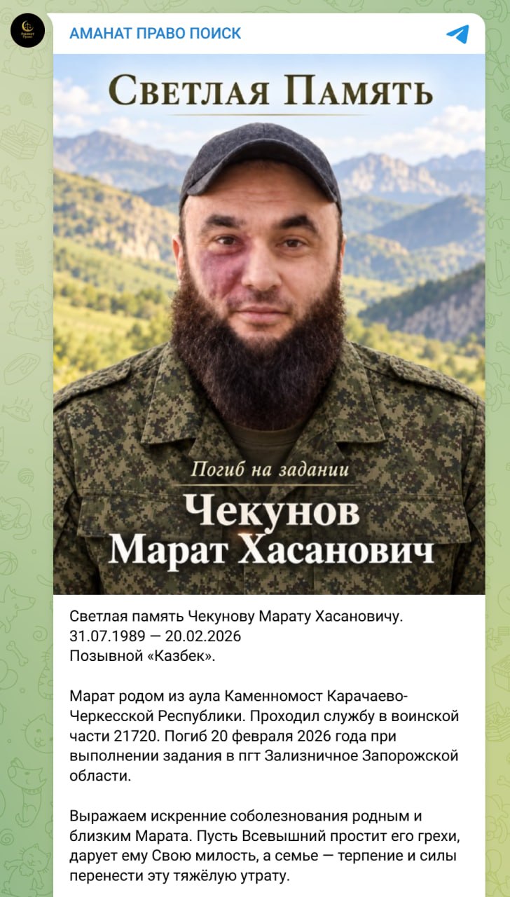 Chekunov Marat Khasanovich