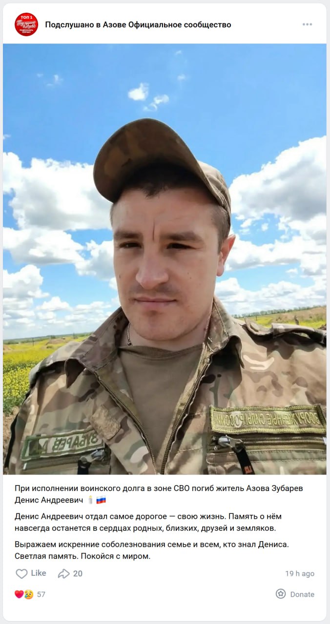 Zubarev Denis Andreevich