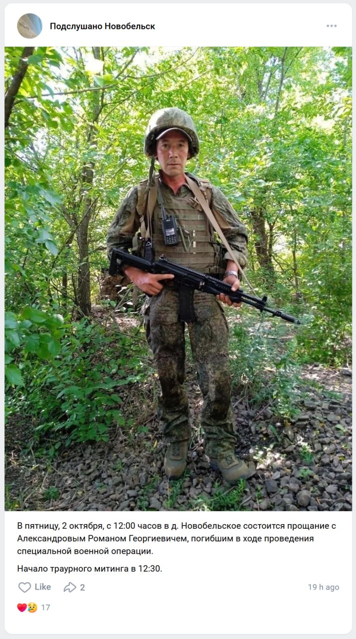 Aleksandrov Roman Georgievich