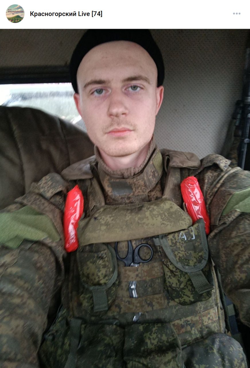 Krivonogov Vitaliy Anatolevich
