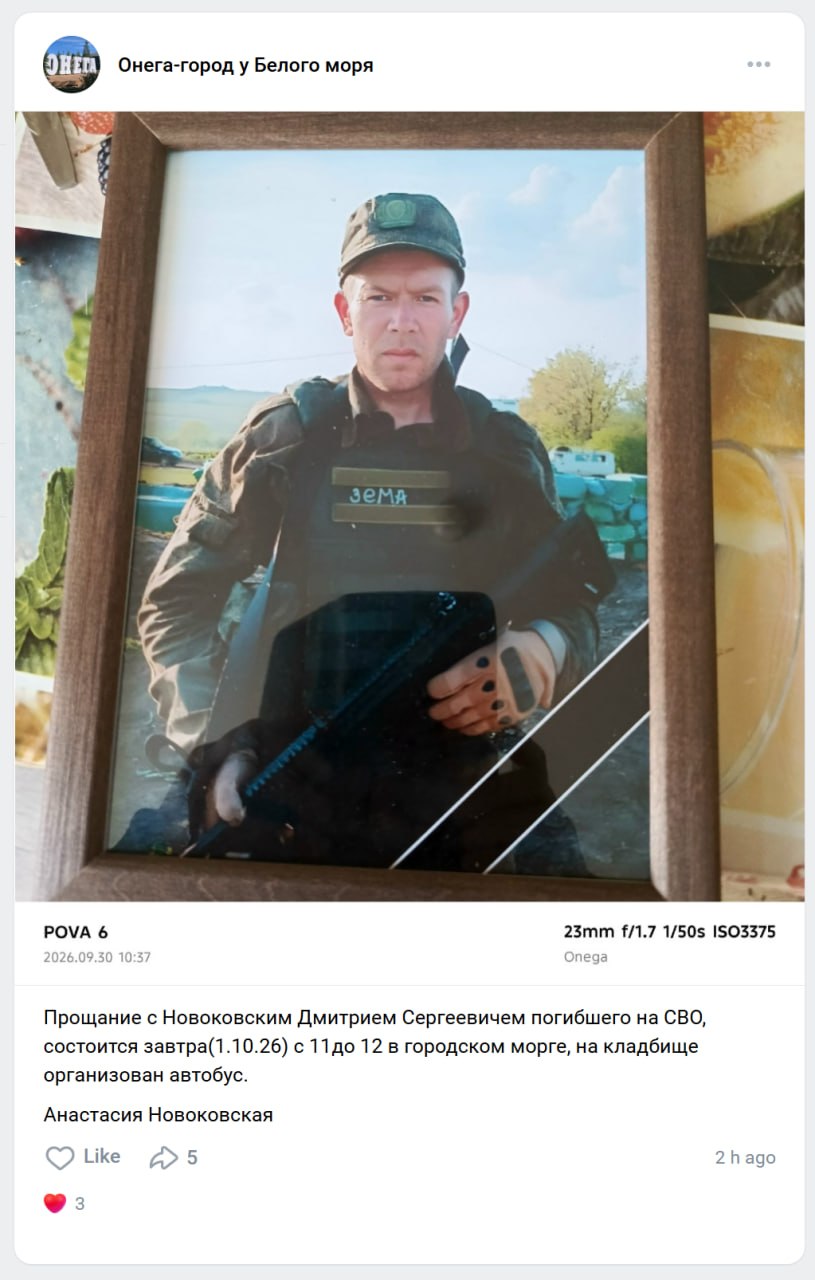Novokovskiy Dmitriy Sergeevich