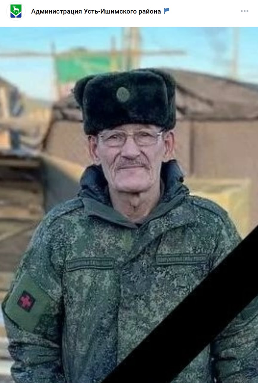 Ikhsanov Urazmukhamet Almukovich