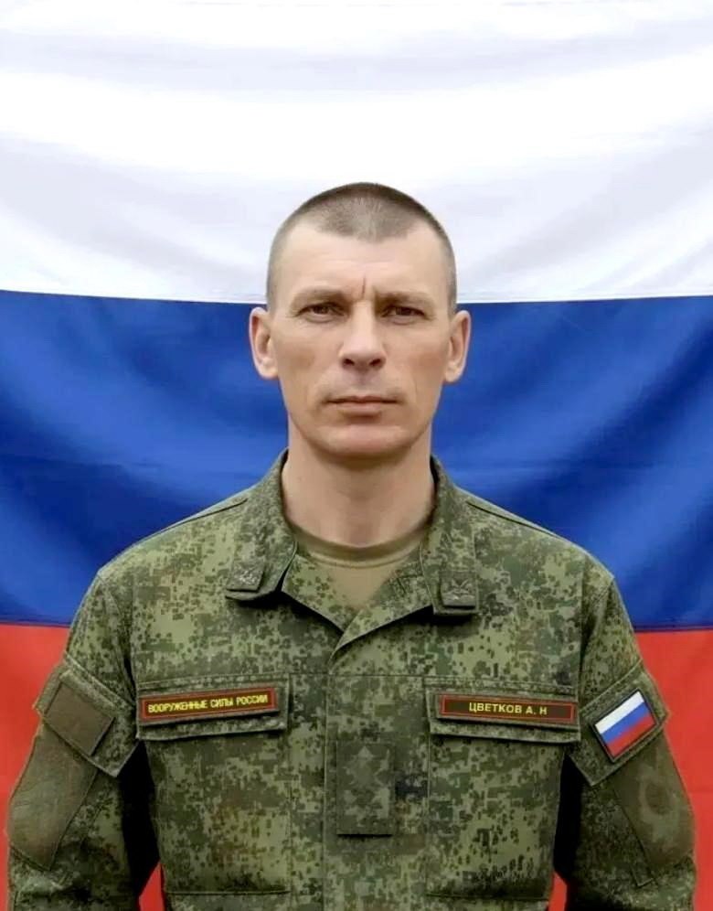 Tsvetkov Aleksey Nikolaevich