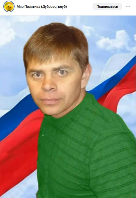 Netsvetaev Aleksandr Sergeevich