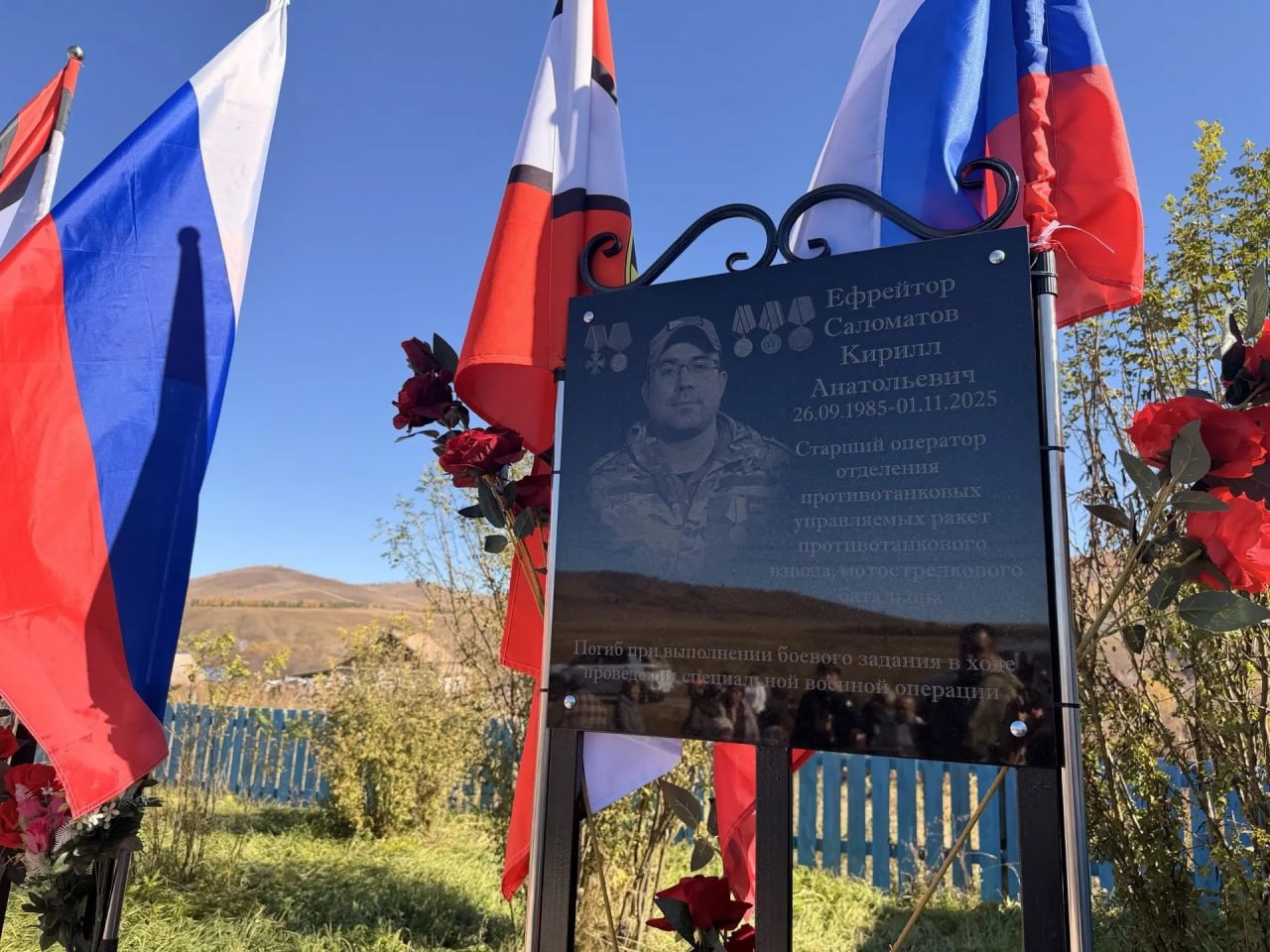 Salomatov Kirill Anatolevich