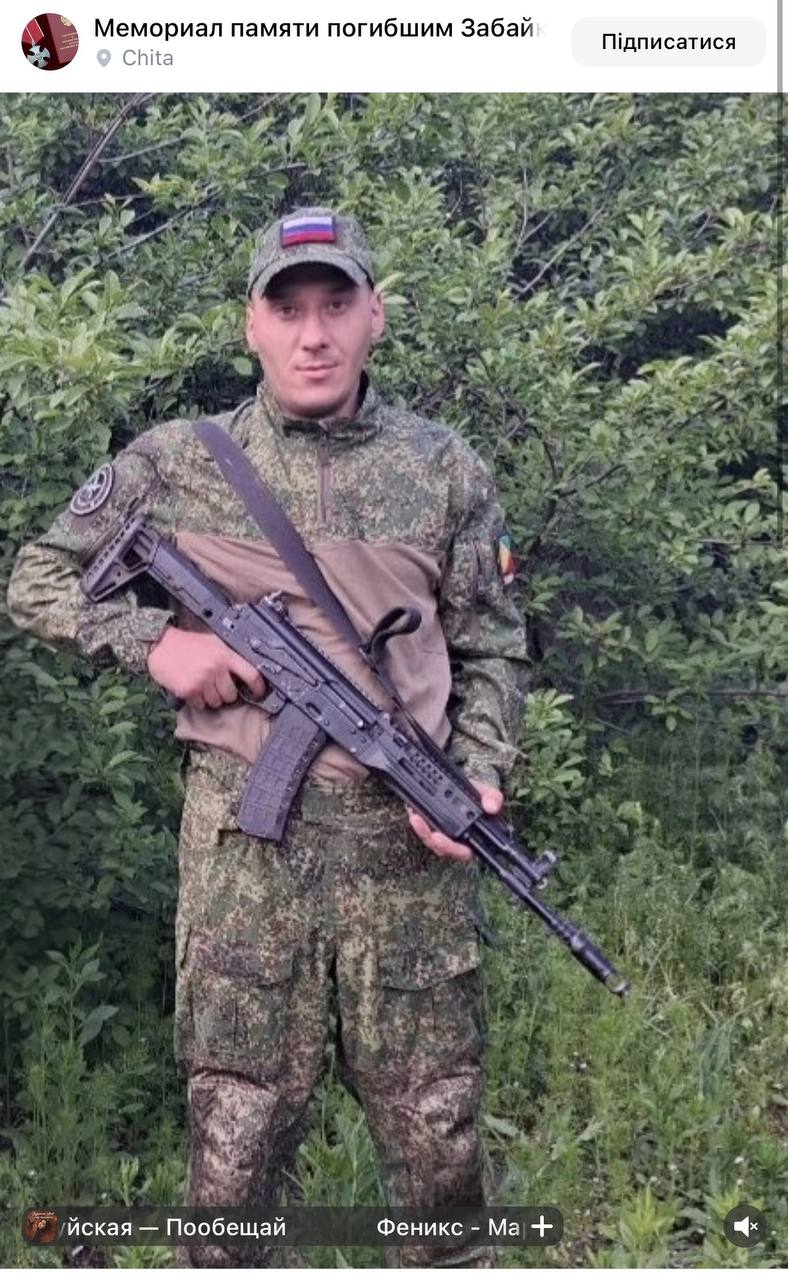 Lantsev Maksim Sergeevich