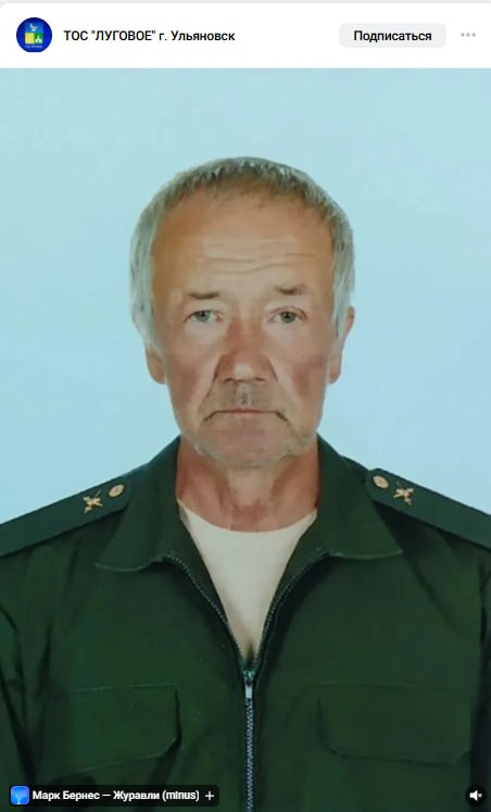 Sindyukov Viktor Petrovich