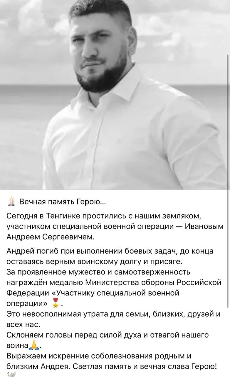 Ivanov Andrey Sergeevich