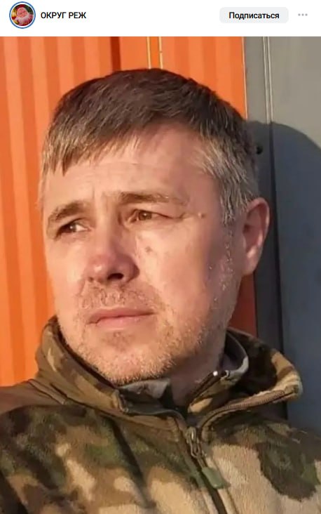 Stepshin Vladislav Vladimirovich