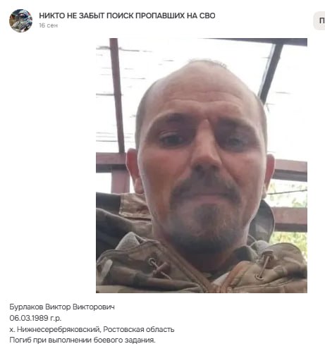 Бурлаков Виктор Викторович