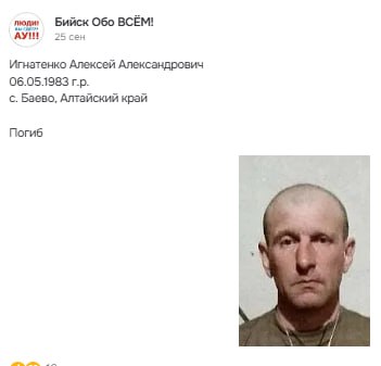 Игнатенко Алексей  Александрович