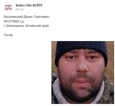 Василевский Денис Сергеевич