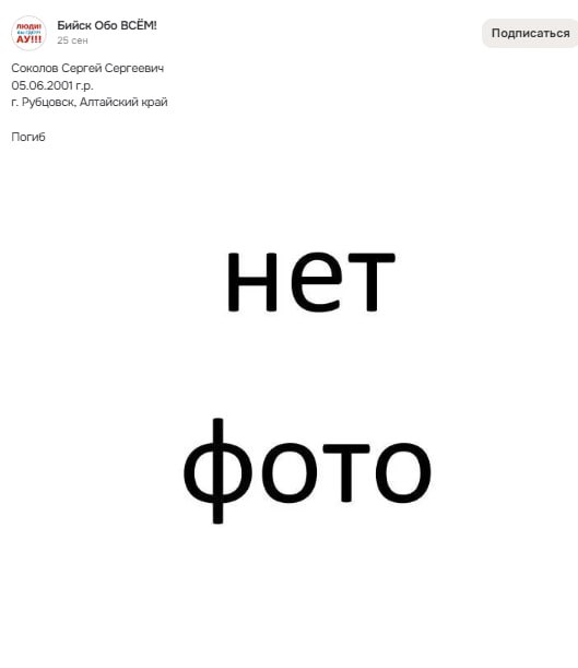 Соколов Сергей Сергеевич