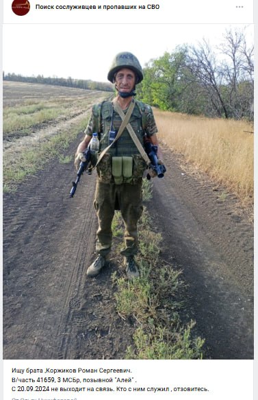 Коржиков Роман Сергеевич