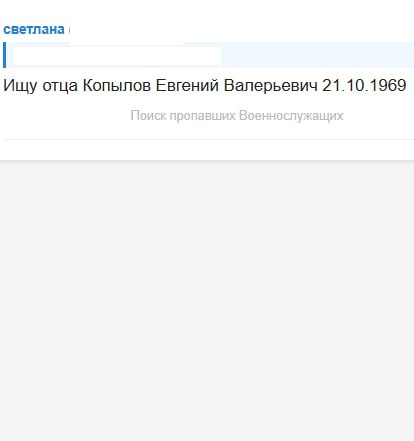 Копылов Евгений Валерьевич
