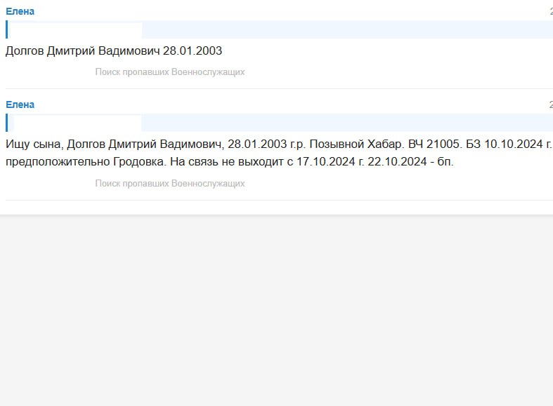 Долгов Дмитрий Вадимович
