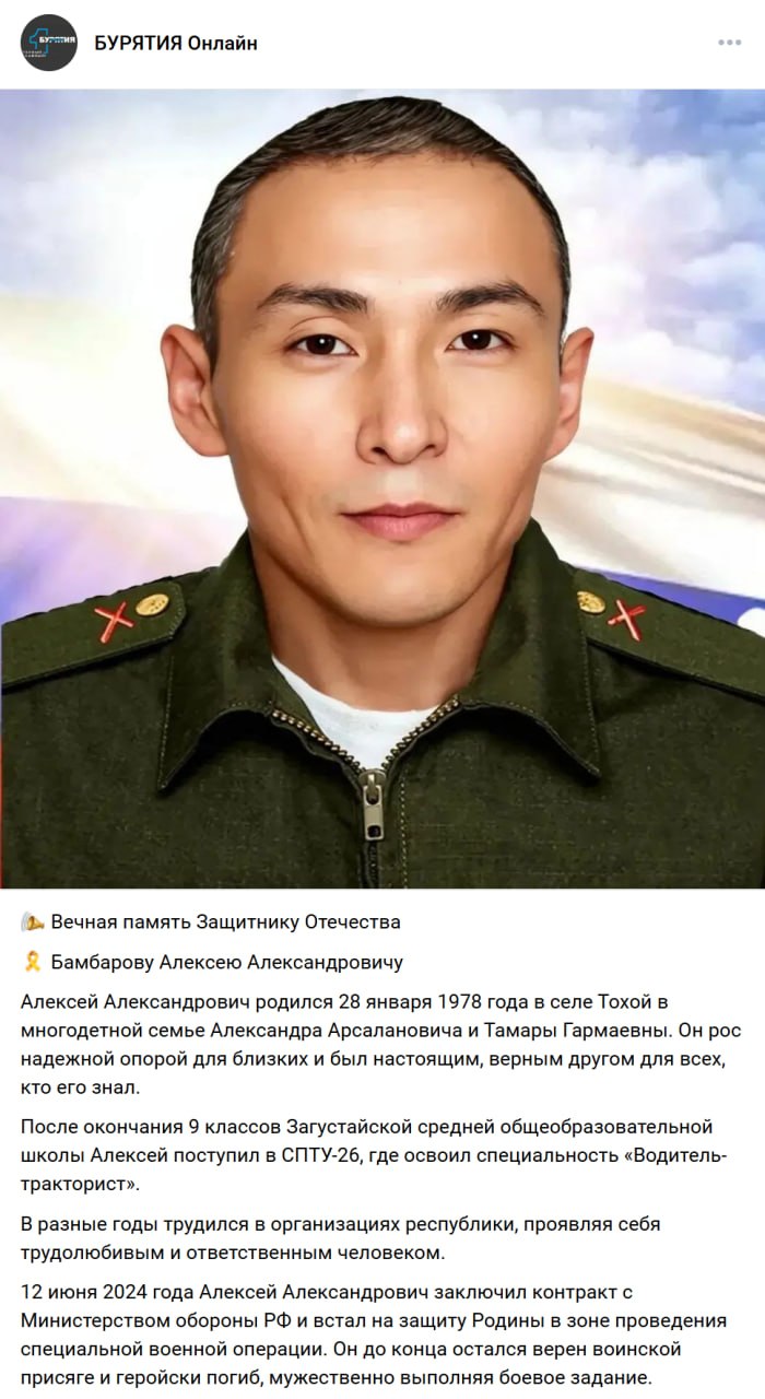 Бамбаров Алексей Александрович