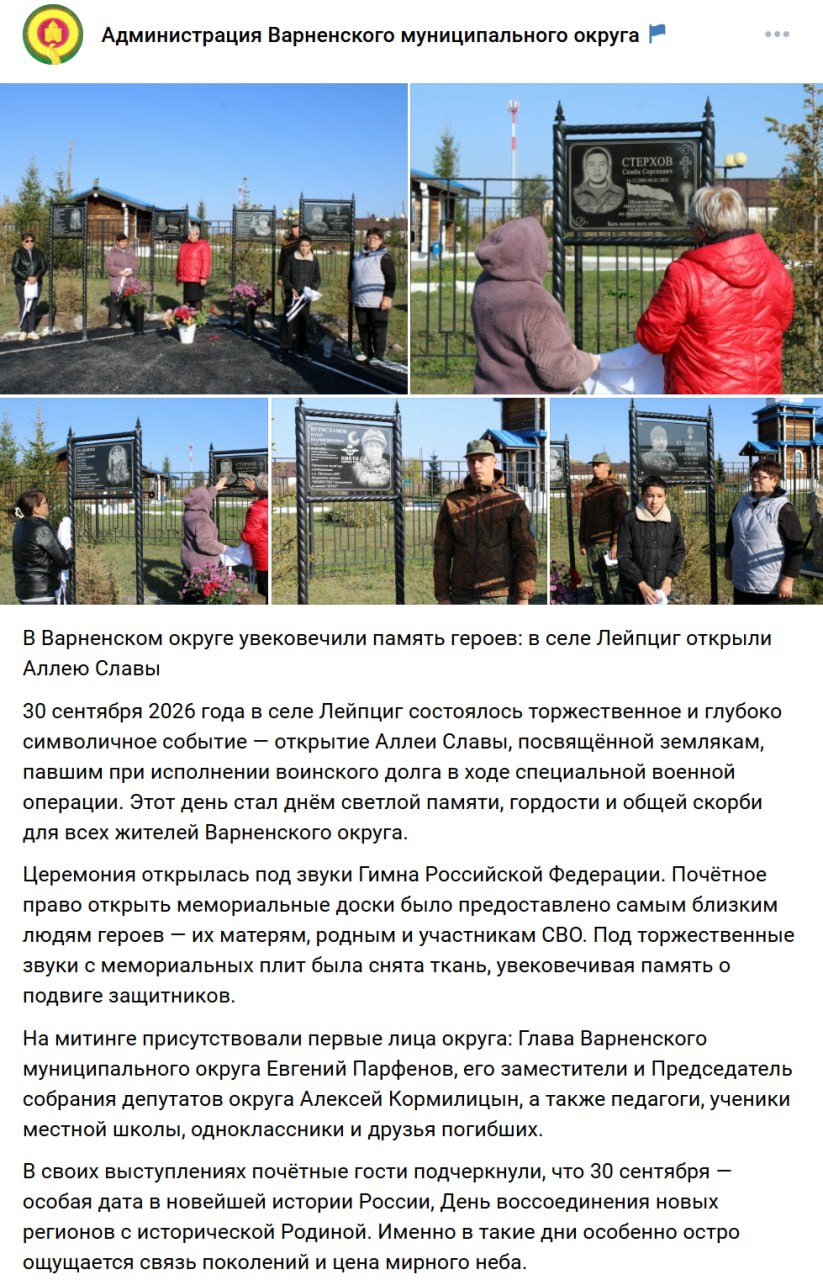 Гладышев Данил Минуллаевич