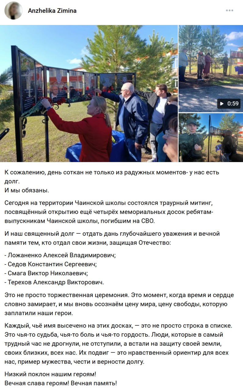 Смага Виктор Николаевич