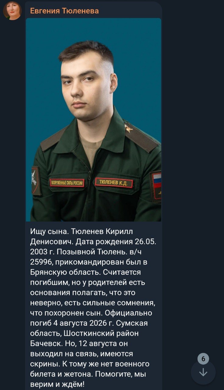 Тюленев Кирилл Денисович