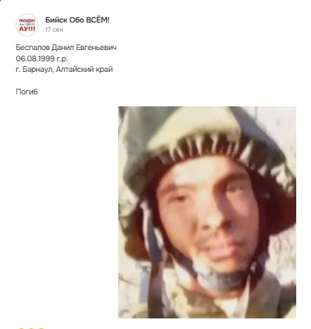 Беспалов Данил Евгеньевич