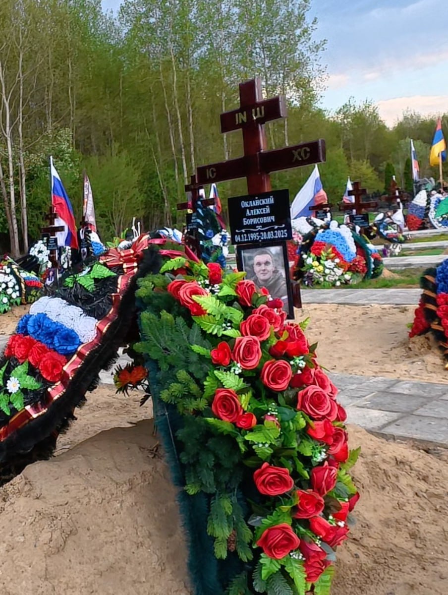 Окланский Алексей Борисович