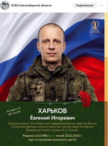 Харьков Евгений Игоревич