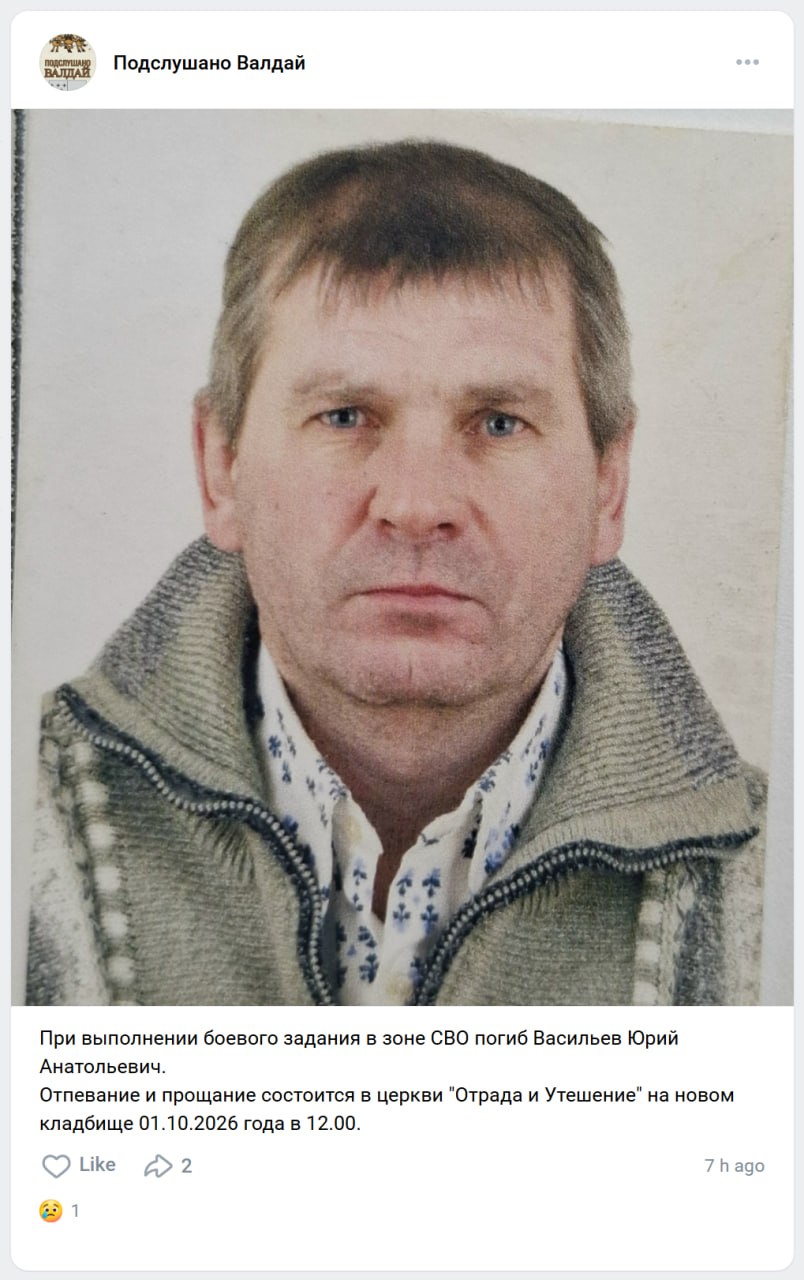 Васильев Юрий Анатольевич