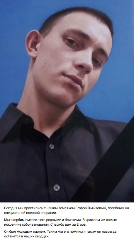 Khmyzov Egor Vladimirovich