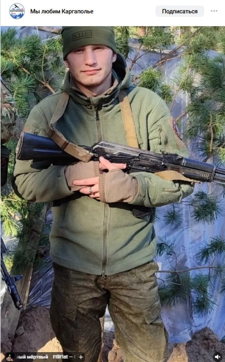 Anisimov Ivan Nikolaevich