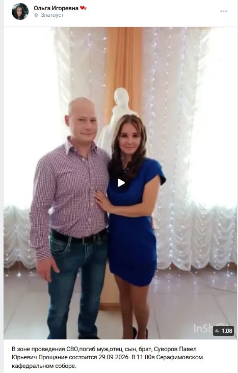 Суворов Павел Юрьевич