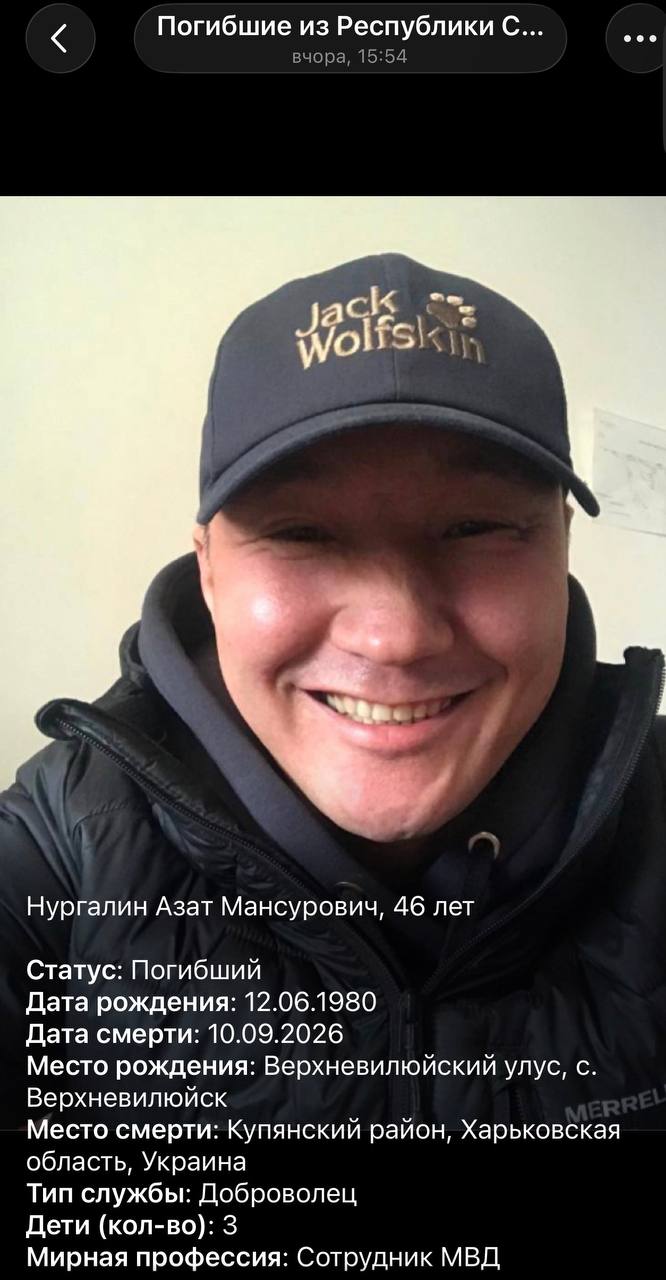 Nurgalin Azat Mansurovich