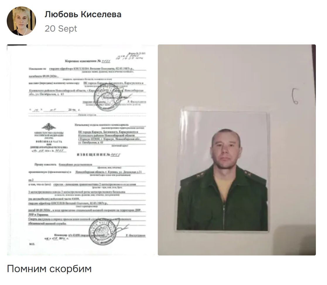 Киселев Виталий Олегович