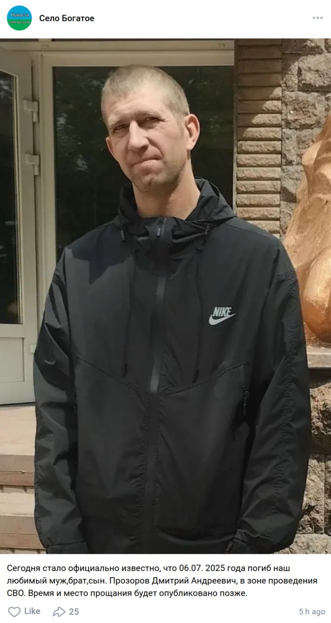 Prozorov Dmitriy Andreevich