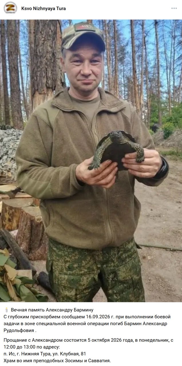 Barmin Aleksandr Rudolfovich