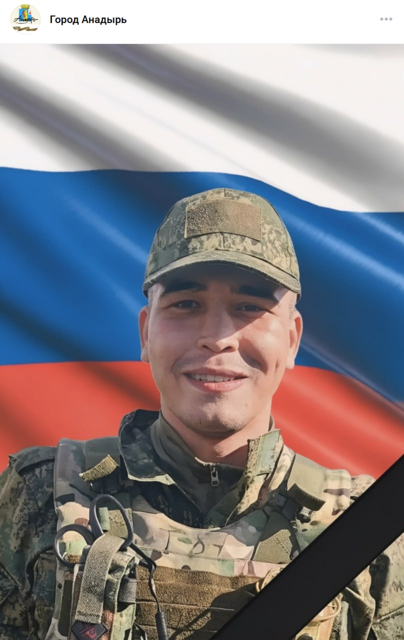 Илерультын Денис Владимирович