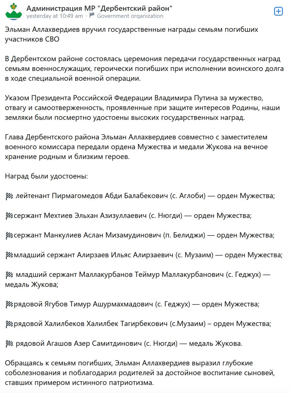 Yagubov Timur Ashurmakhmadovich