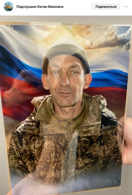 Kulikov Anton Valerevich