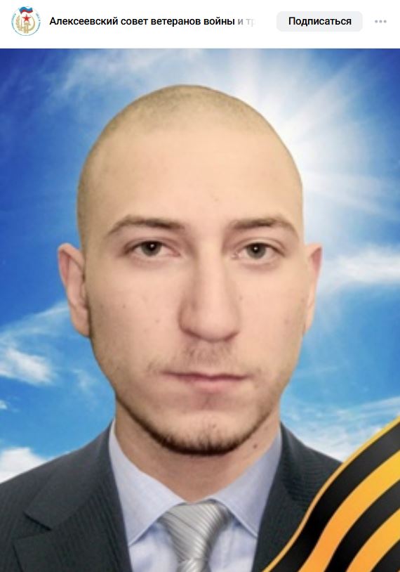 Korostin Ivan Aleksandrovich