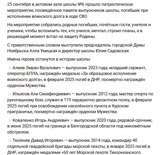 Tyulenev David Igorevich