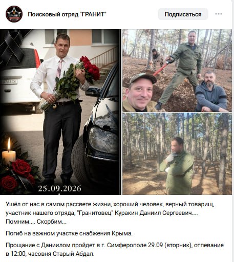 Kurakin Daniil Sergeevich