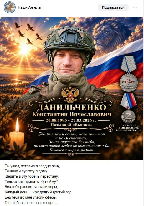 Данильченко Константин Вячеславович
