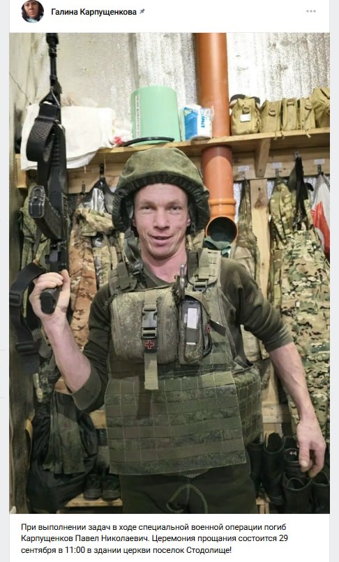 Karpushchenkov Pavel Nikolaevich