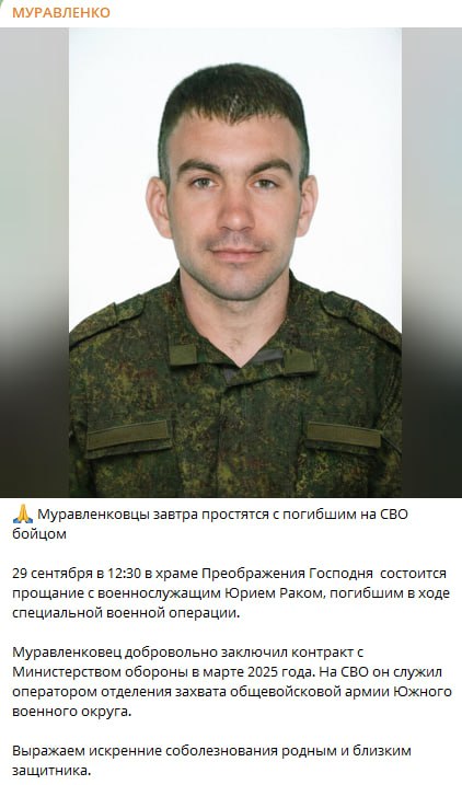 Rak Yuriy Vladimirovich