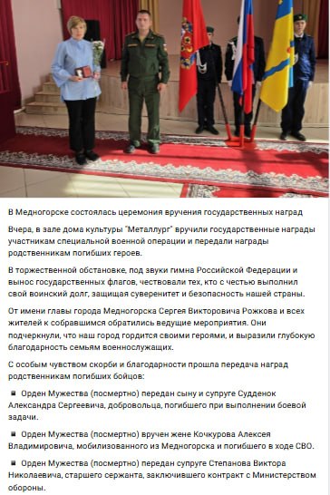 Степанов Виктор Николаевич