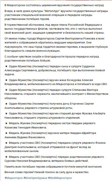 Surkov Nikolay Vladimirovich