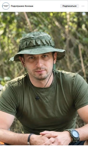 Гарунов Александр Владимирович