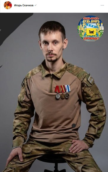 Volobuev Dmitriy Sergeevich