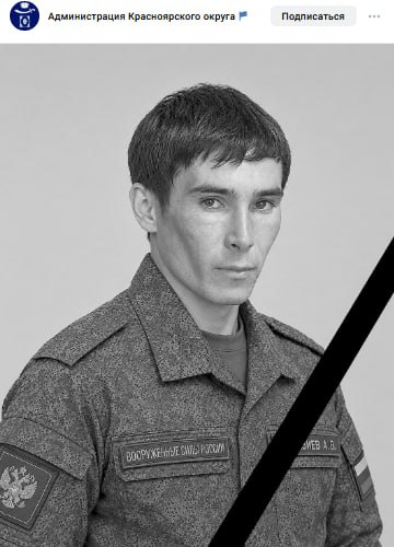 Ситказиев Альберт Валерьевич